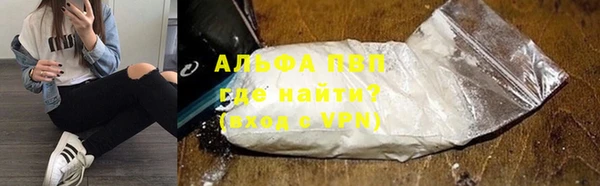 MDMA Premium VHQ Белокуриха