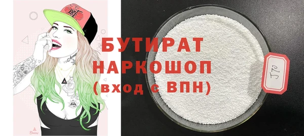 MDMA Premium VHQ Белокуриха